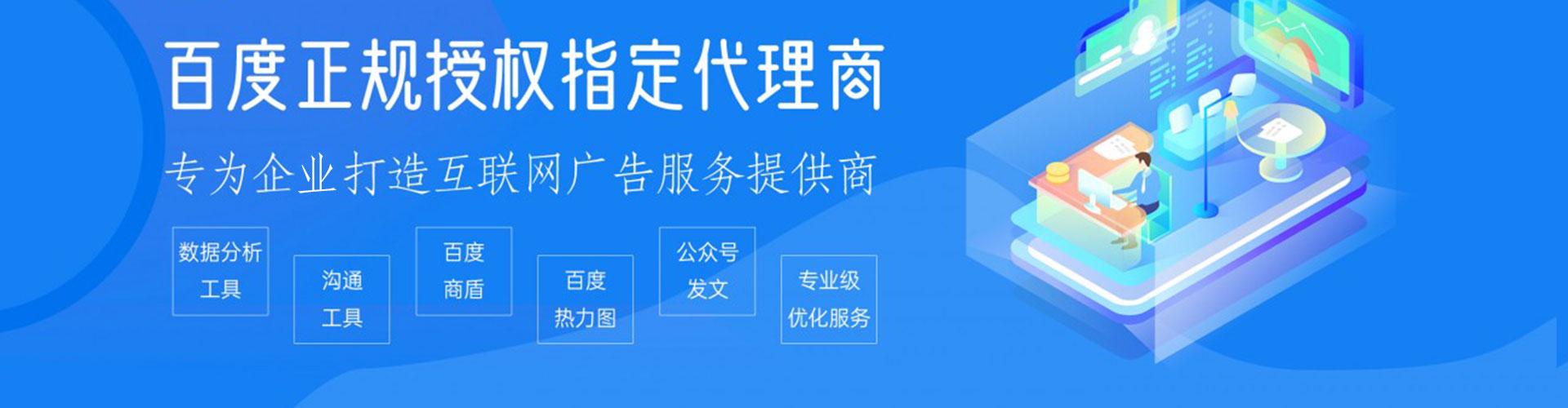 陈巴尔虎旗快手信息流